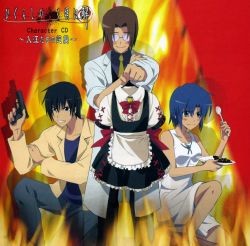 TVアニメーション「ひぐらしのなく頃に解」 Character CD～入江たちの逆襲～
