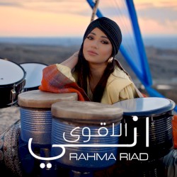 اني الاقوى