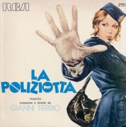 Полицейская
