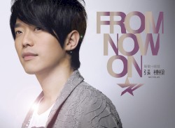 From Now On 新歌＋精选