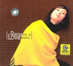 Love 情歌精选