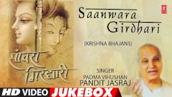 Saanwara Girdhari