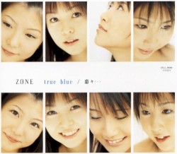 true blue / 恋々…