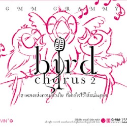 Chorus 2