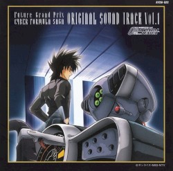 新世紀GPXサイバーフォーミュラSAGA オリジナル・サウンド・トラック Vol.1