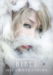 雪の華15周年記念ベスト盤 BIBLE