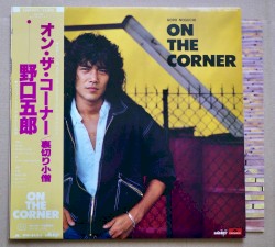 ON THE CORNER