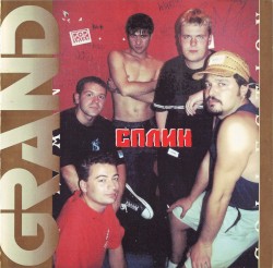 Grand Collection