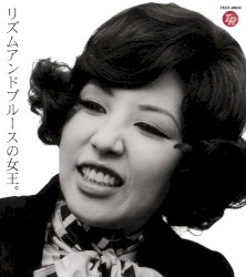 リズム&ブルースの女王