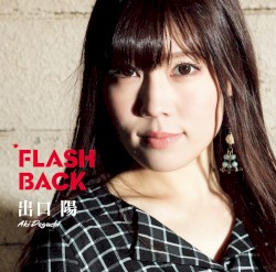 FLASH BACK