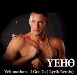 Мне нужно (ремикс Lyrik)