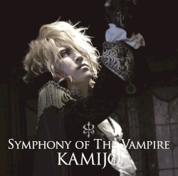 Symphony of The Vampire