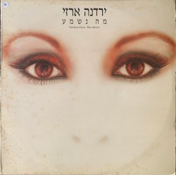 מה נשמע