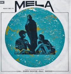 Мела