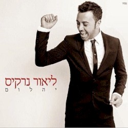 יהלום
