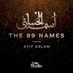 Asma-ul-Husna