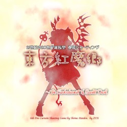 東方紅魔郷 〜 Embodiment of Scarlet Devil.