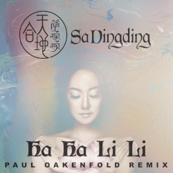 Ha Ha Li Li (ремикс Paul Oakenfold)