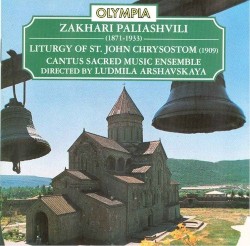 Liturgy Of St. John Chrysostom (1909)