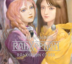 ラーゼフォン CD-BOX