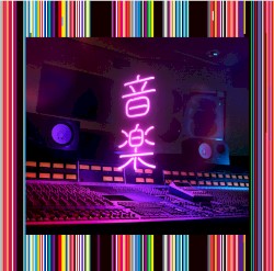 音楽