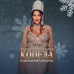 Коледа
