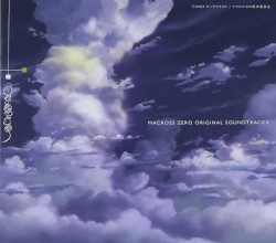 オリジナル・ビデオ・アニメーション マクロスゼロ オリジナルサウンドトラックII