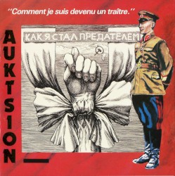 Как я стал предателем