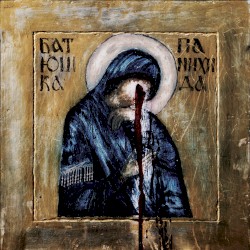 Панихида