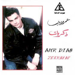Zekrayat زكريات