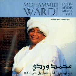 Live in Addis Abeba, 1994