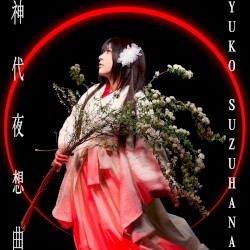 神代夜想曲