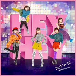 HEY HEY 〜Light Me Up〜