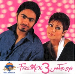 Free Mix 3