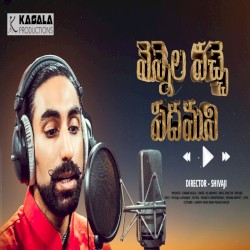 Vennela Vacche Padhamani