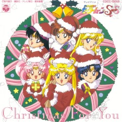 美少女戦士セーラームーンSuperS Christmas For You