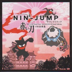NIN²-JUMP Саундтрек/Красный Меч FM Звуковые Записи