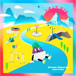 Мультяшный персонаж