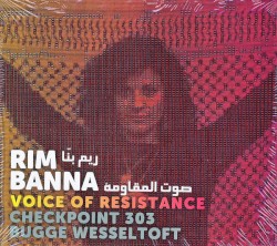 صوت المقاومة (Voice of Resistance)