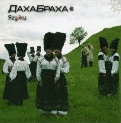 Ягудки