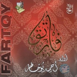 Fartaqi