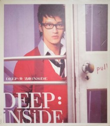 Deep: Inside