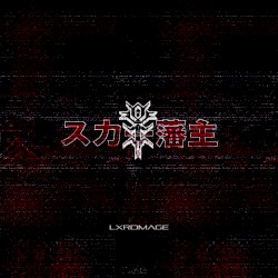LXRDMAGE