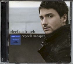 Electric Touch
