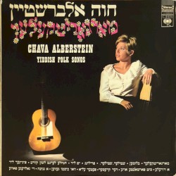 מארגאריטקעלעך