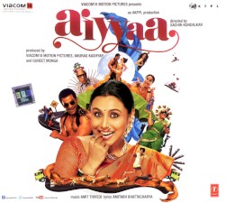 Aiyyaa