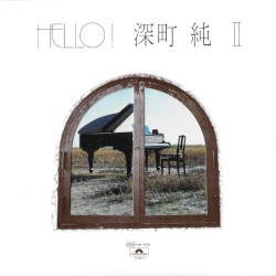 HELLO! 深町純II