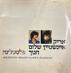 פלסטלינה