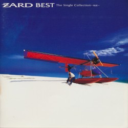 ZARD BEST The Single Collection〜軌跡〜