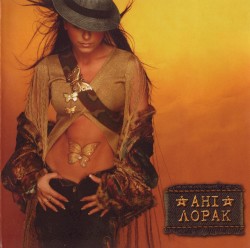 Ані Лорак
